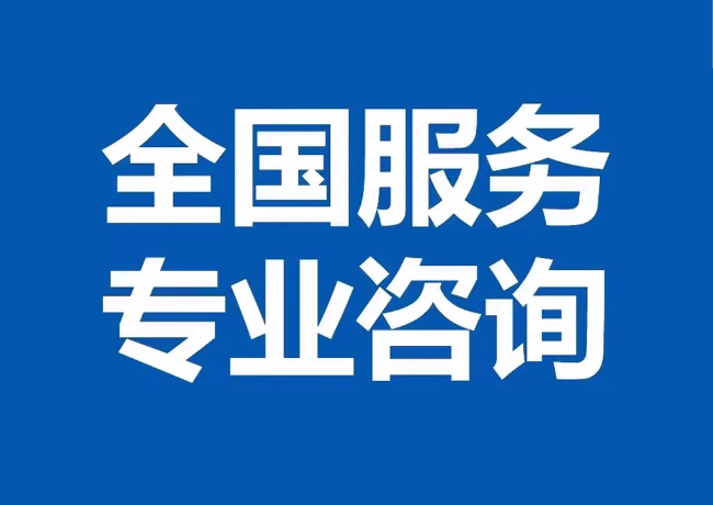 吉阳镇封存公积金代提