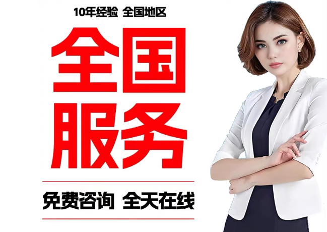 吉阳镇在职公积金代提